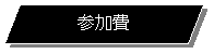 slӌ`: Q